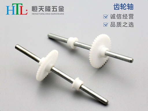 齒輪軸.jpg