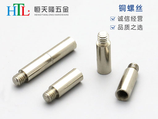 銅螺絲.jpg